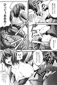 [Fuyuwa Kotatsu] DOOMS DAYS