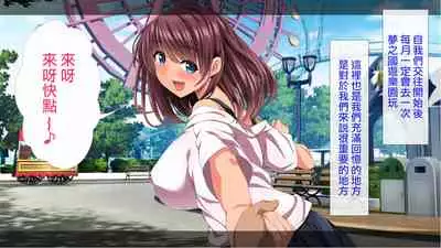 [Carrot] Kanojo ni Naisho de Shitsunai Camera o Shikakete Mitara... [Chinese]