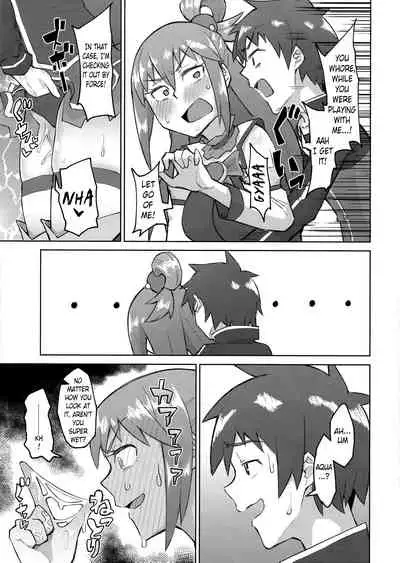 Kenka Suru hodo Naka ga Ii | The More We Fight, The Better We Get Along