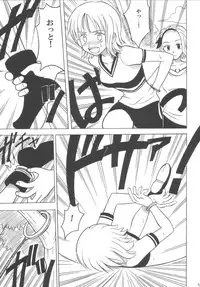 [Crimson Comics (Carmine)] Koukai Soushuuhen (One Piece)