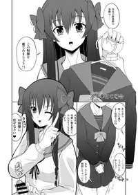 Ironna Futanarikko ni Okasarechau!!