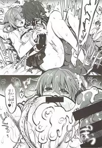 (C92) [sirojio (Kiryuu Mina)] Alexander-kun to Gudako-chan to jamu (Fate/Grand Order)