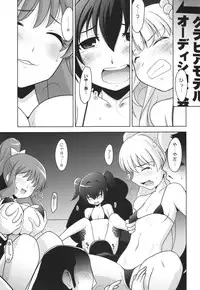 (COMIC1☆9) [UA Daisakusen (Harada Shoutarou)] Ruridou Gahou CODE:55 + Kaijou Genteibon (THE IDOLM@STER CINDERELLA GIRLS)