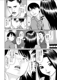 [usi] Himitsu no Kissaten Ch. 1-8 [Digital]