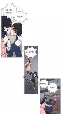 [The Jinshan] Sadistic Beauty Ch.1-43 [Chinese] [17汉化]