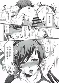(Utahime Teien 10) [Esora Note (Majima Shiroyuki)] teenage appearance+α (THE IDOLM@STER CINDERELLA GIRLS)