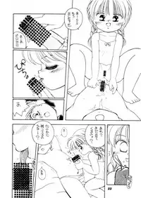 [Terada Naoko (Mimuda Ryouzou)] AQCUETA [Digital]