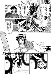 [Onodera Kouji] Gedo Hunter X-BOX Shiyou