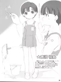 [Rabbit Company (Kotogi Raura)] Stale World 19 - Fiction Figure: Unlimited (Figure 17 - Tsubasa&Hikaru, Final Fantasy: Unlimited)