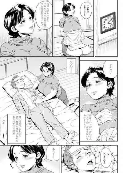 Action Pizazz 2024-07