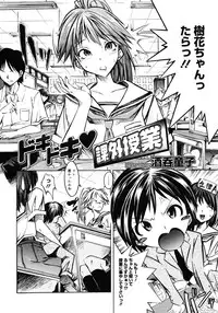 COMIC Megastore H 2006-12