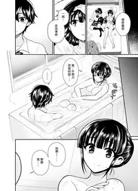 [Oshiruko Kan (Piririnegi)] Futanari! Oshioki Time 6 ~Kanketsuhen~ [Chinese] [沒有漢化] [Digital]