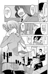 COMIC ExE 08 [Digital]