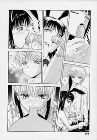 [5th Luna] Onnanoko Souchi