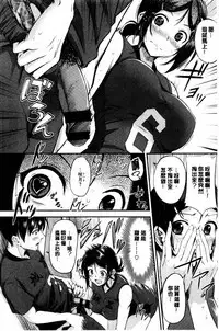 Midara Switch - Sensual Switch