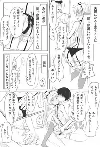 (C92) [Dansei Clear Gadget (washima)] Ama-ama Love Love Amatsukaze H Hon (Kantai Collection -KanColle-)