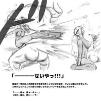 [pink-noise (Mizuiro Megane)] Mama Shot-ime - Biopanic Hen