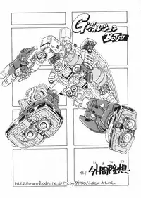 [Studio DHA (Various)] C'MON EVERYBODY Vol.2 (Various)