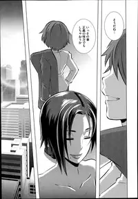 COMIC Megastore Alpha 2014-07