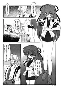 [Ruuen Rouga] Matou Kitan ZANKAN! 1 - Jinma Konton Hen