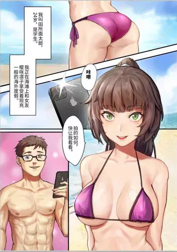[NICE????????]???? (original) (chinese)