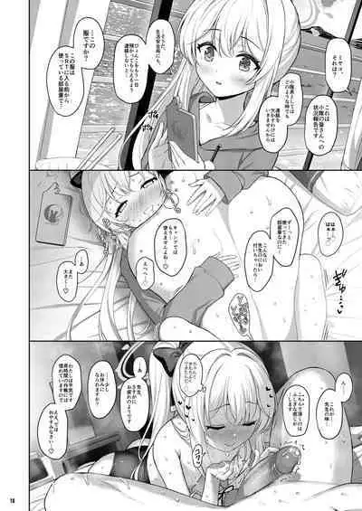 [Horizontal World (Matanonki)] LOVE IT (Only) ONE (Blue Archive) [Decensored] [Digital]