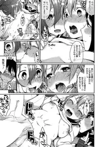 [Majoccoid] Ookami-san no Ooshigoto