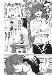 COMIC Megastore 2006-09