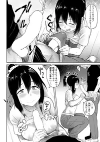 COMIC Kairakuten 2018-02 [Digital]