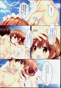 (C90) [HANEKAZE (Akiduki Tsukasa)] Inazuma Beach de Enshuu nano desu! (Kantai Collection -KanColle-)