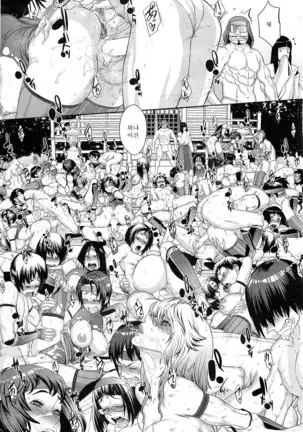 Shinobi no Bi Ch. 1-4