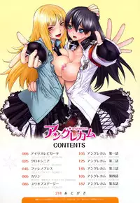 [Ootsuka Kotora] Angraecum [Decensored]