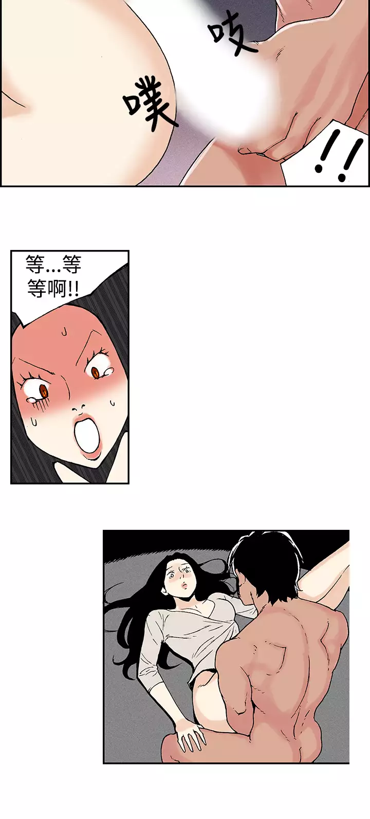 Moonlight 月红夜花1-14