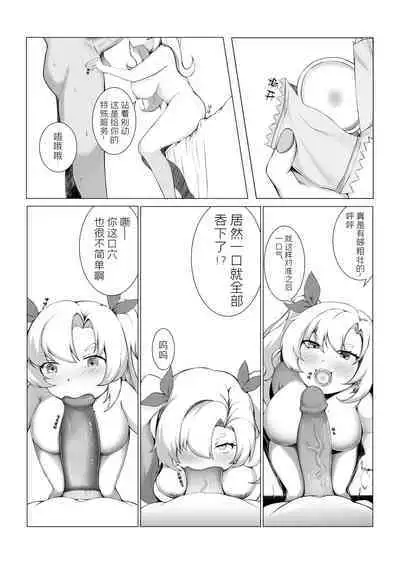 Jiaotuzhiku | 狡兔之窟