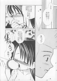 [Chinjao Roosu] Miracle Ai Love