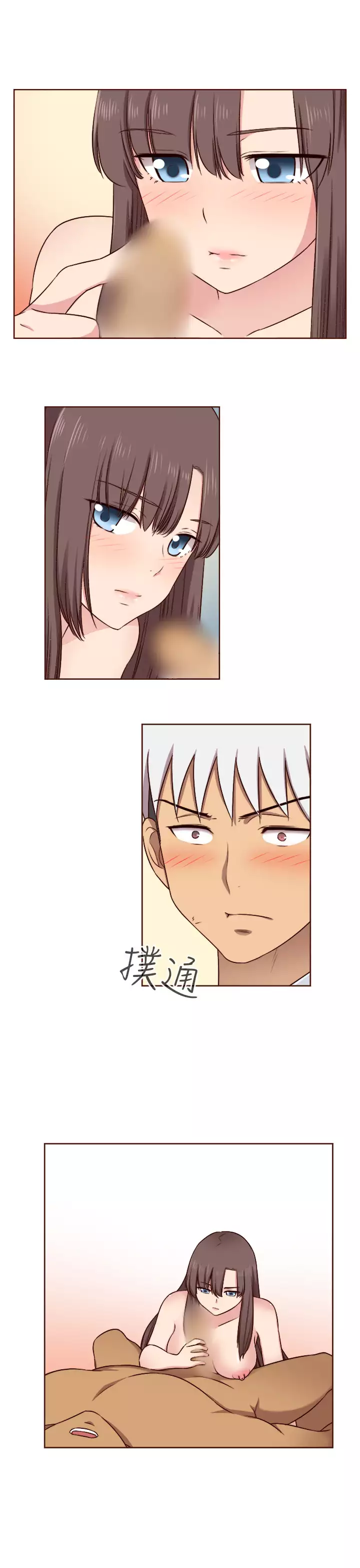 H-Campus H校园<第2季> Ch.47~54 中文