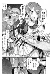 COMIC Potpourri Club 2013-07 [Digital]