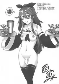 (Houraigekisen! Yo-i! 38Senme) [Torano Ori (Toritora)] Futanari Shiratsuyu-gata Club (Kantai Collection -KanColle-)