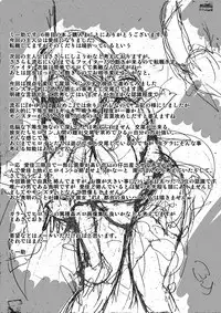 [Tiba-Santi] Dungeon Travelers - Manaka no Himegoto 2 (ToHeart2 Dungeon Travelers) [Chinese] [个人汉化] [Digital]