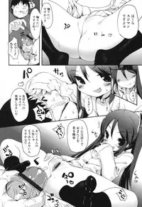 [Mutsutake] Chichi Koki