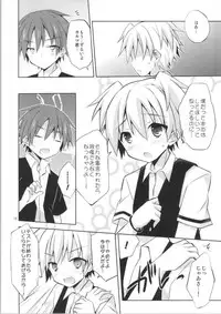 (C86) [Mimoton (Mimoton)] Nagisa-kun Ketsuboushou (Ansatsu Kyoushitsu)