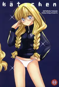 (C80) [YLANG-YLANG (Ichie Ryouko)] kätzchen (Daiteikoku)