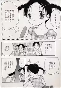 Comic Minimon 2004-10 Vol.15