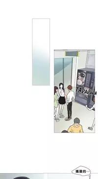 [The Jinshan] Sadistic Beauty Ch.1-26 [Chinese] [17汉化]