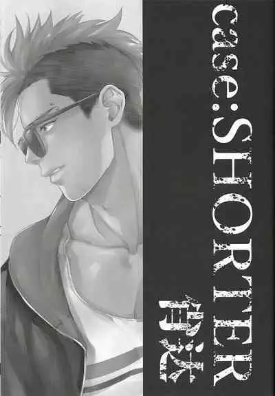 [Torauto (Sake Michi) ] Taisho a (Banana Fish)| 对象a (战栗杀机)[Chinese] [桃紫の汉化] [Decensored]