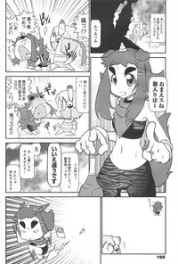 Manga Bangaichi 2010-03