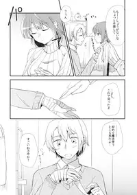 (Mou Nanimo Kowakunai 17) [DSO (Momoko)] Osananajimi no Karada o Atatameru Houhou (Puella Magi Madoka Magica)