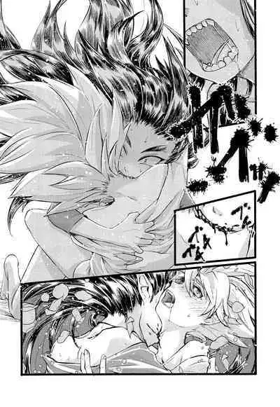 (C97) [Setsubun (Yayoi)] Moshimo Shidou-kun ga Split-tan Dattara (Dragon Quest Builders 2)