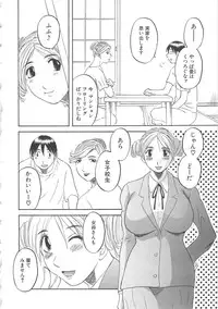 [Kawamori Misaki] Gokuraku Ladies Shuuchi Hen | Paradise Ladies Vol. 3