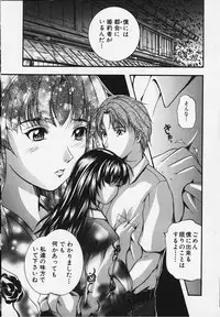 [Izumi Kyouta] KAREN